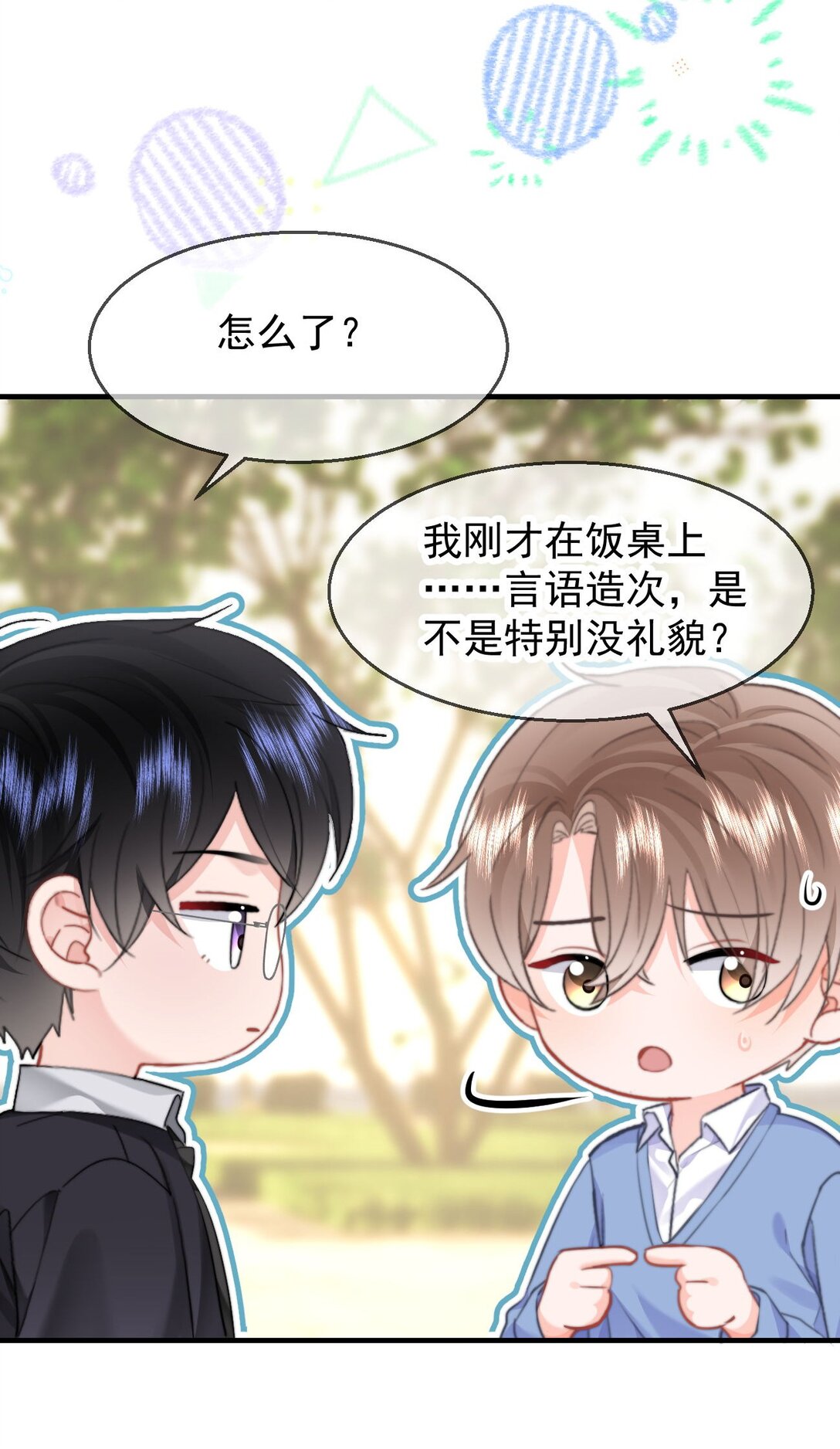 089 都喜欢18