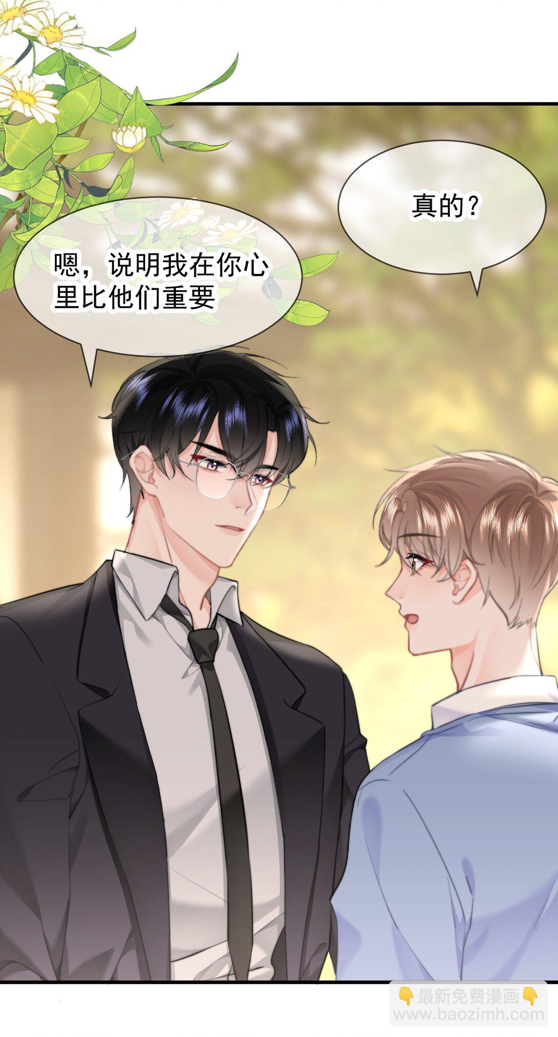 089 都喜欢3