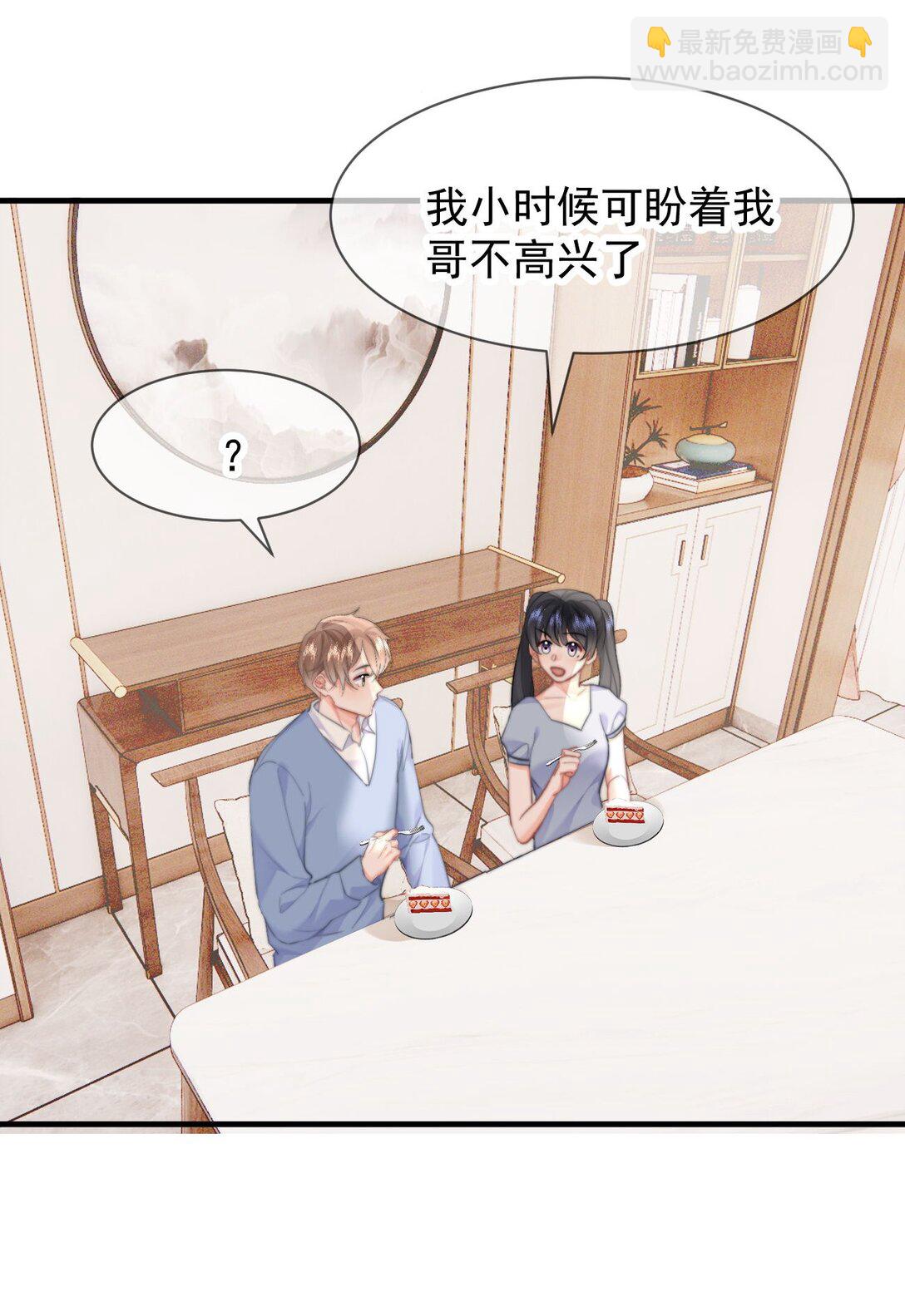 089 都喜欢31