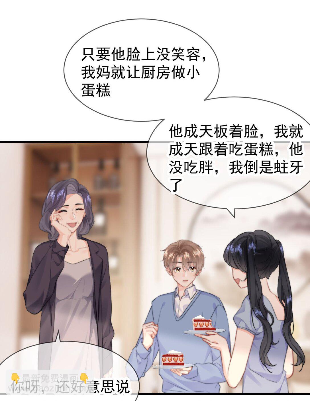 089 都喜欢32