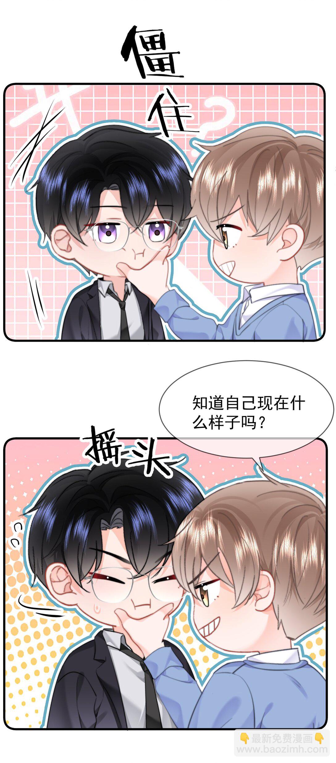 089 都喜欢8
