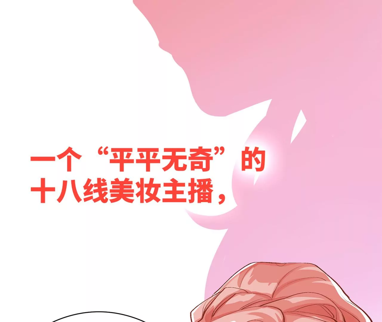 预告1