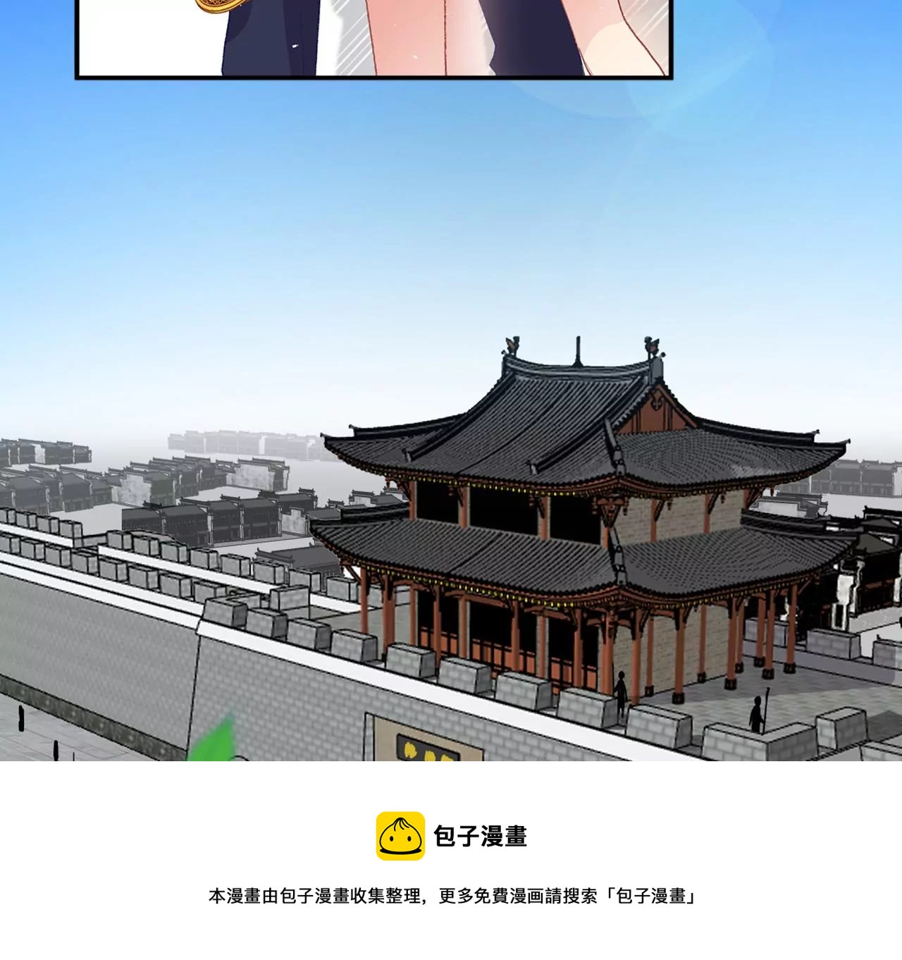 预告12