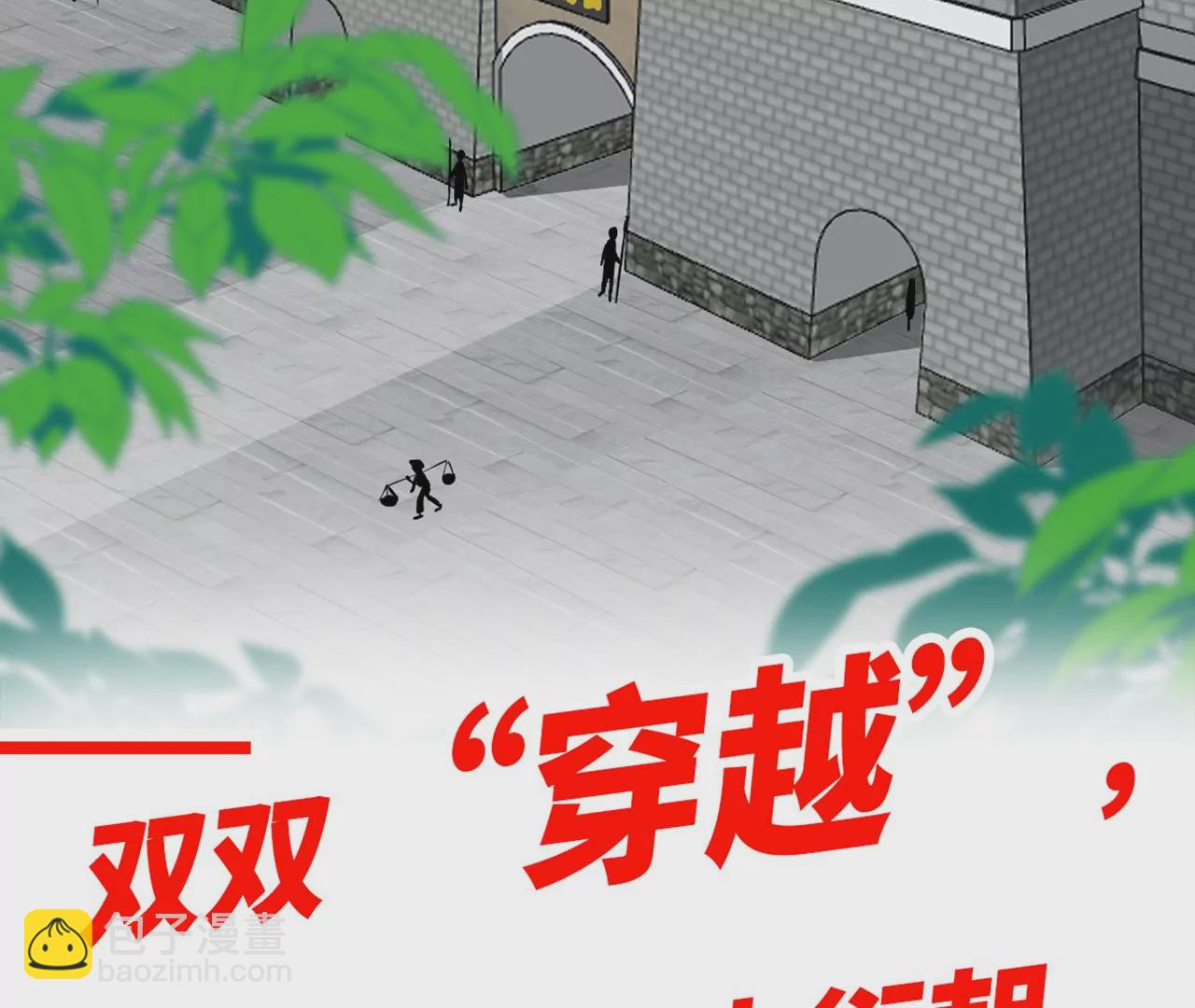 预告13