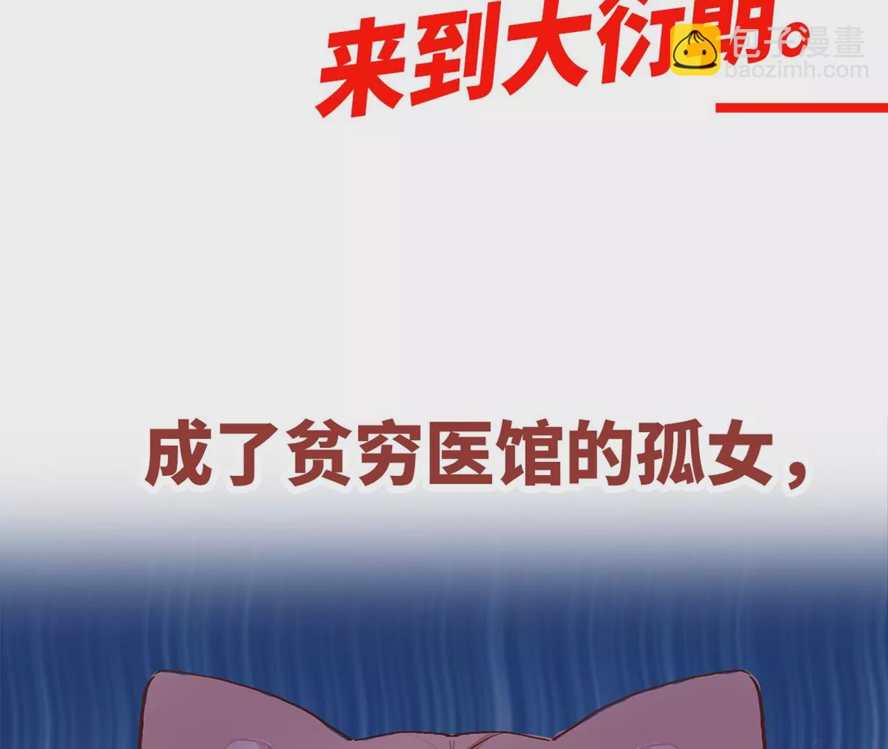 预告14