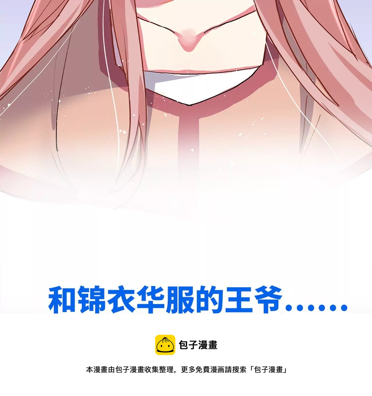 预告16