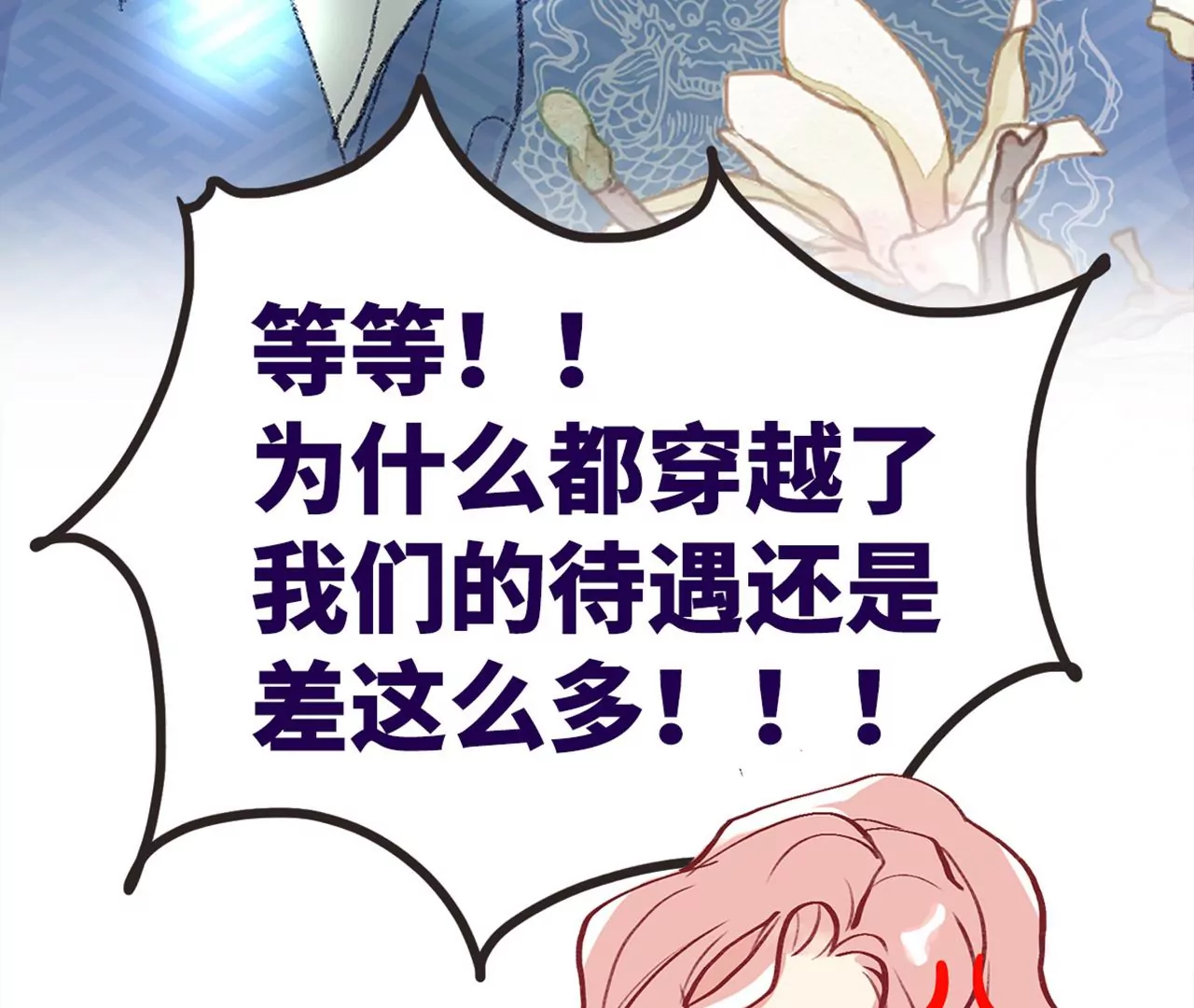 预告19