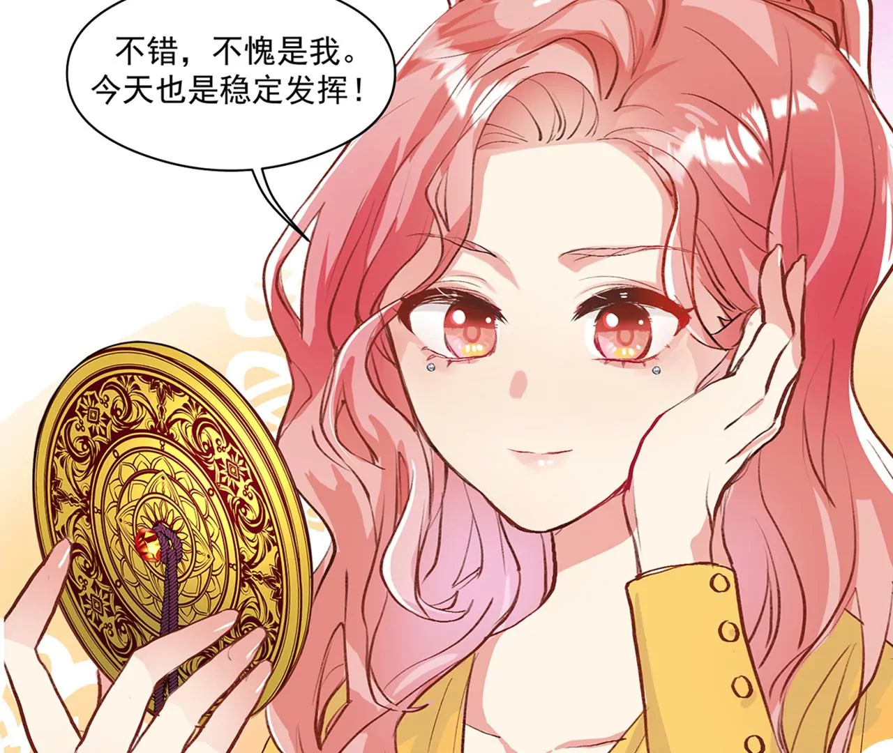 预告2