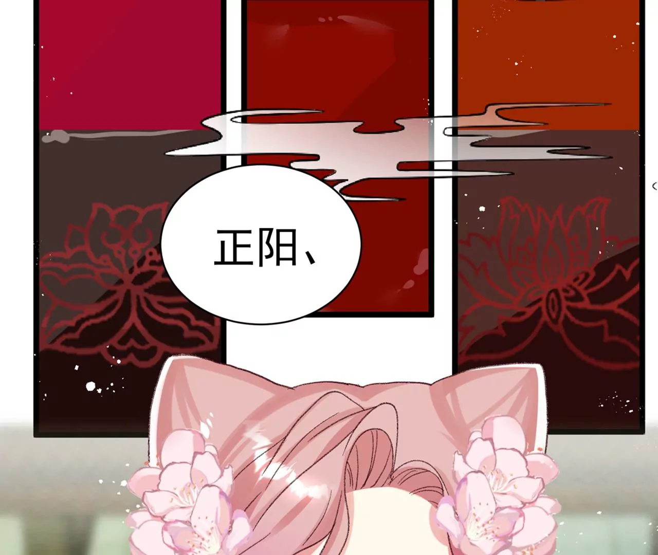 预告23