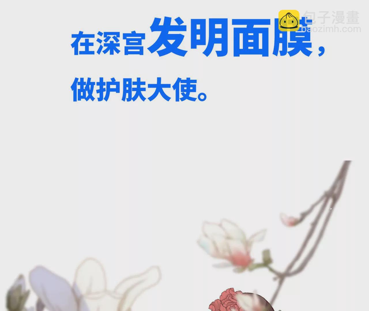 预告26