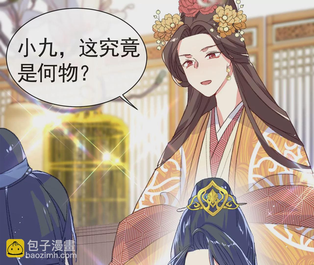 预告27
