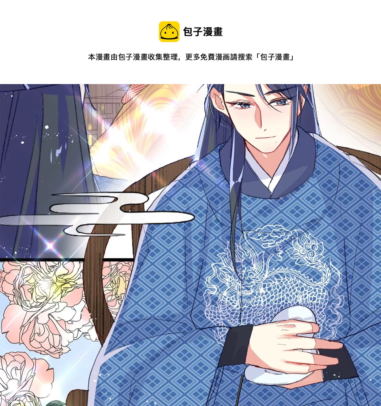 预告28