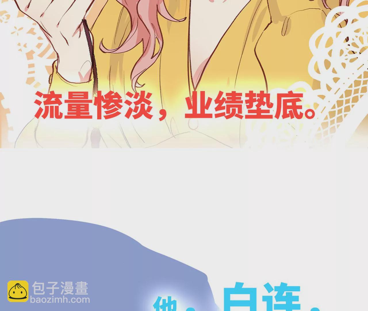 预告3