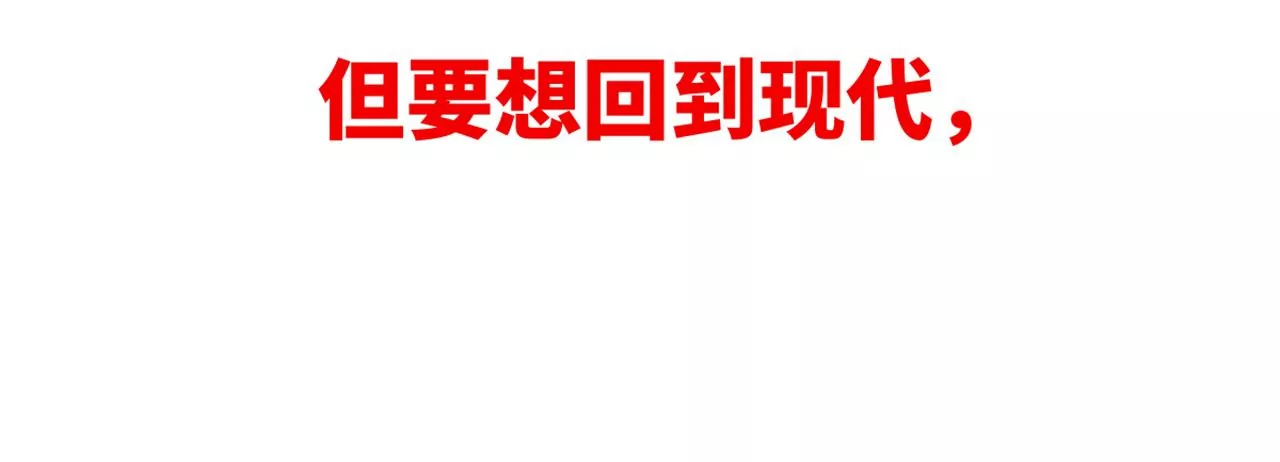 预告30