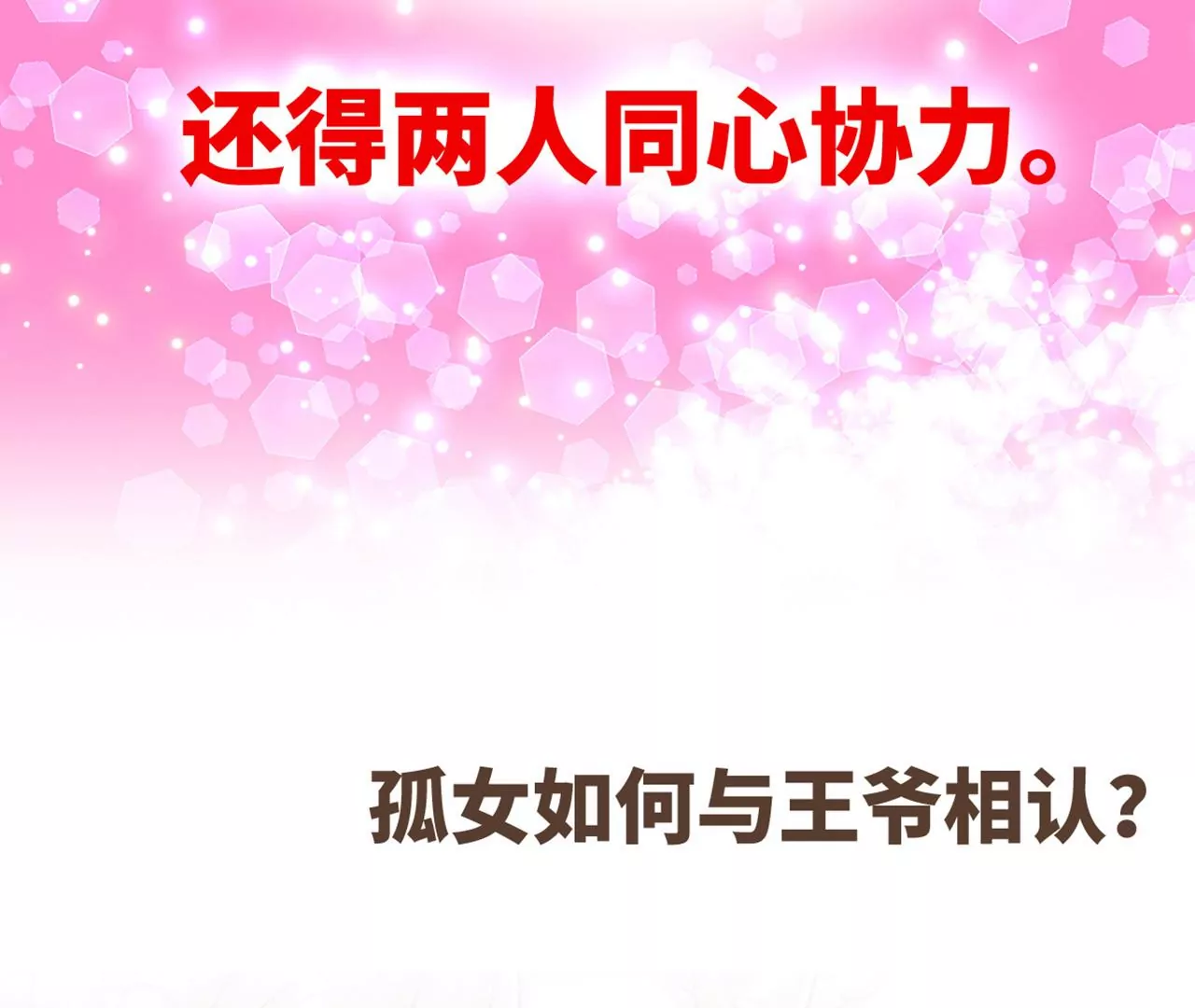 预告34