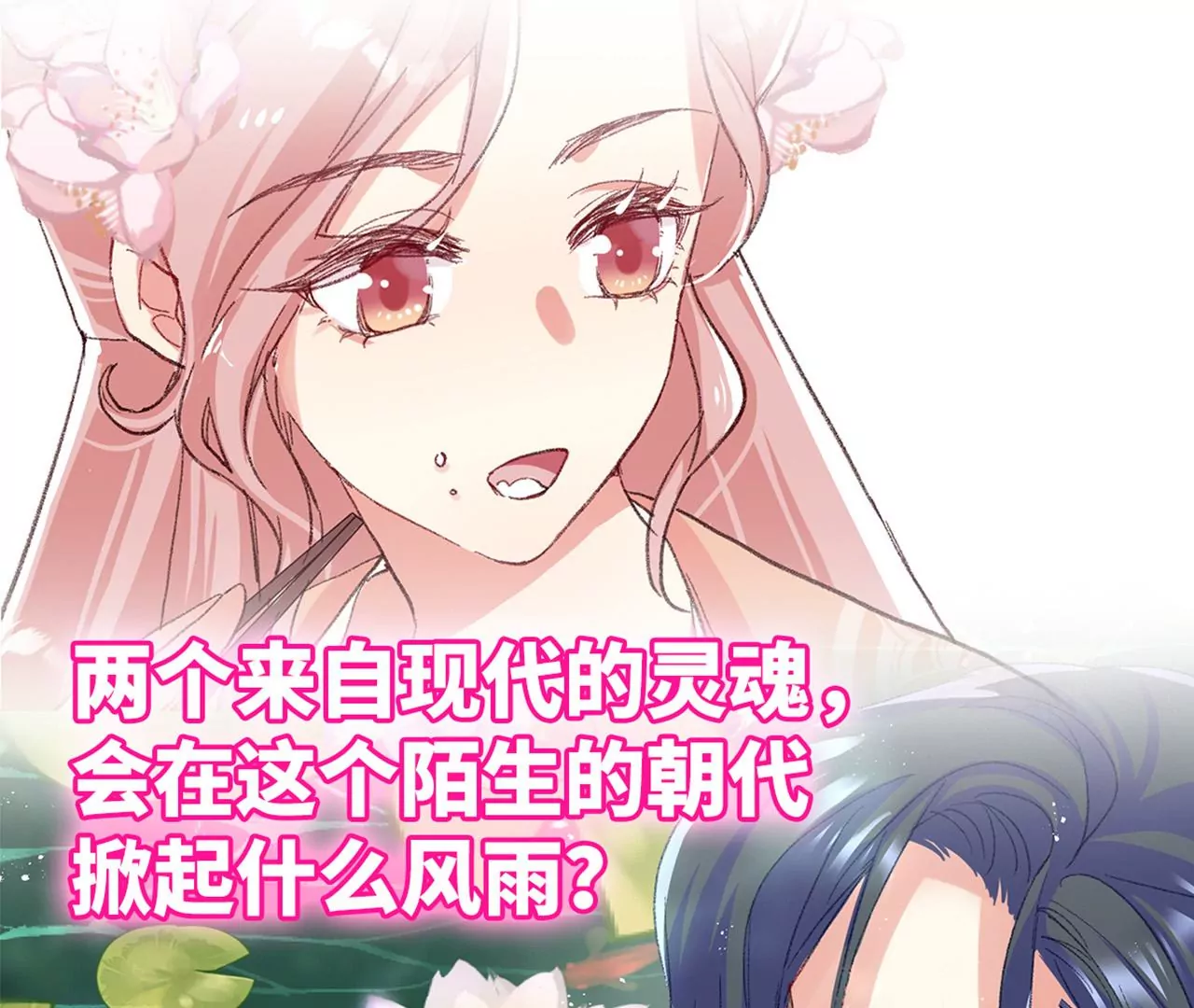 预告35