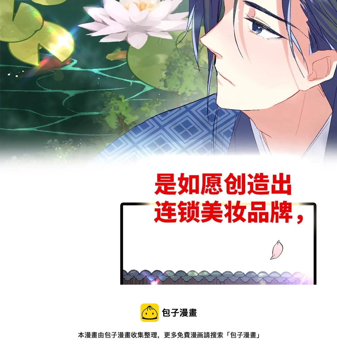 预告36
