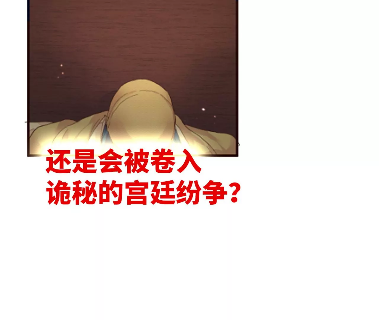 预告39