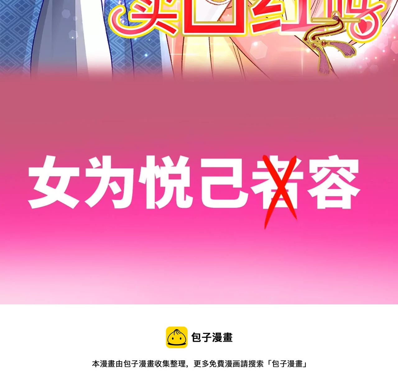 预告43