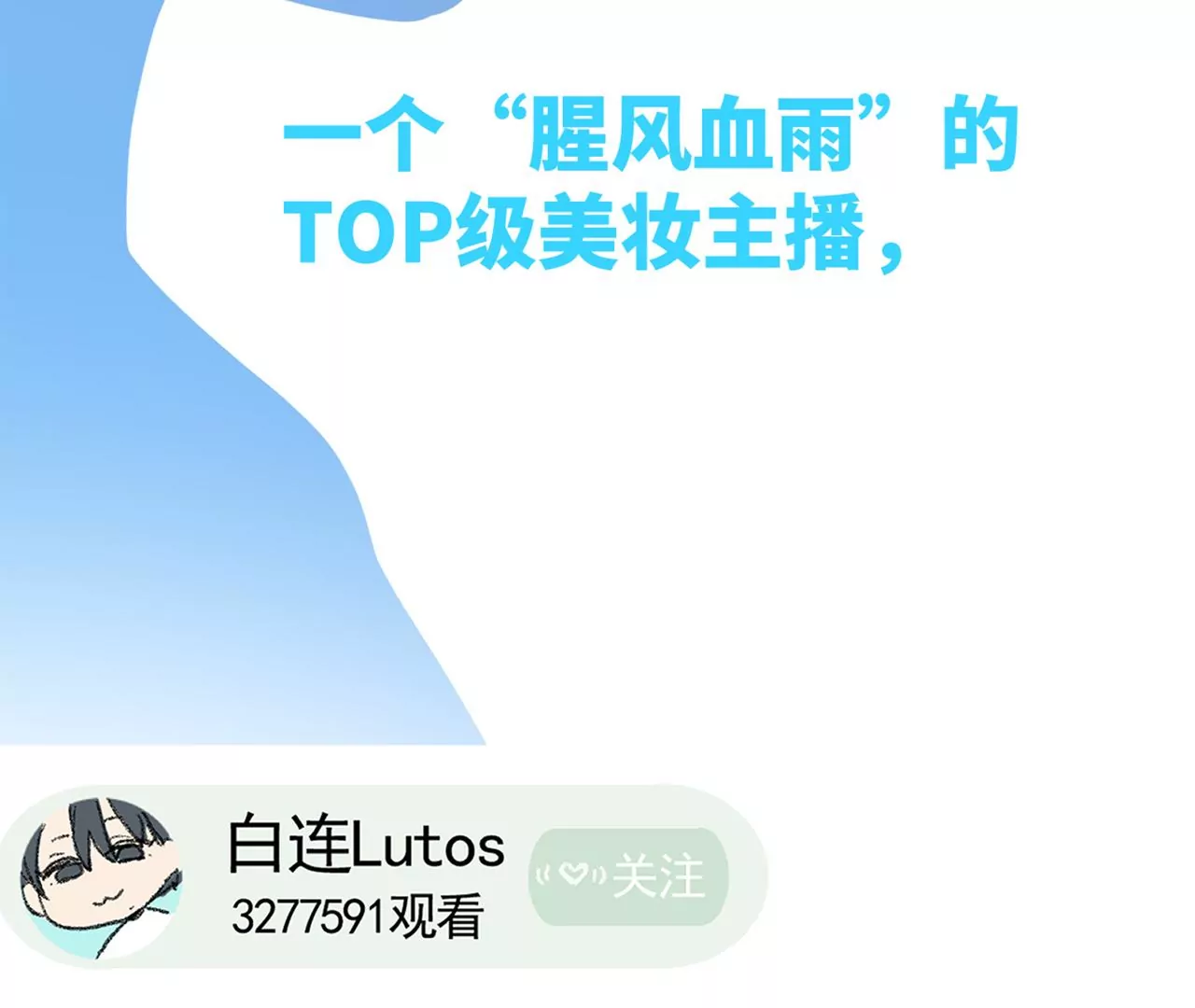 预告5