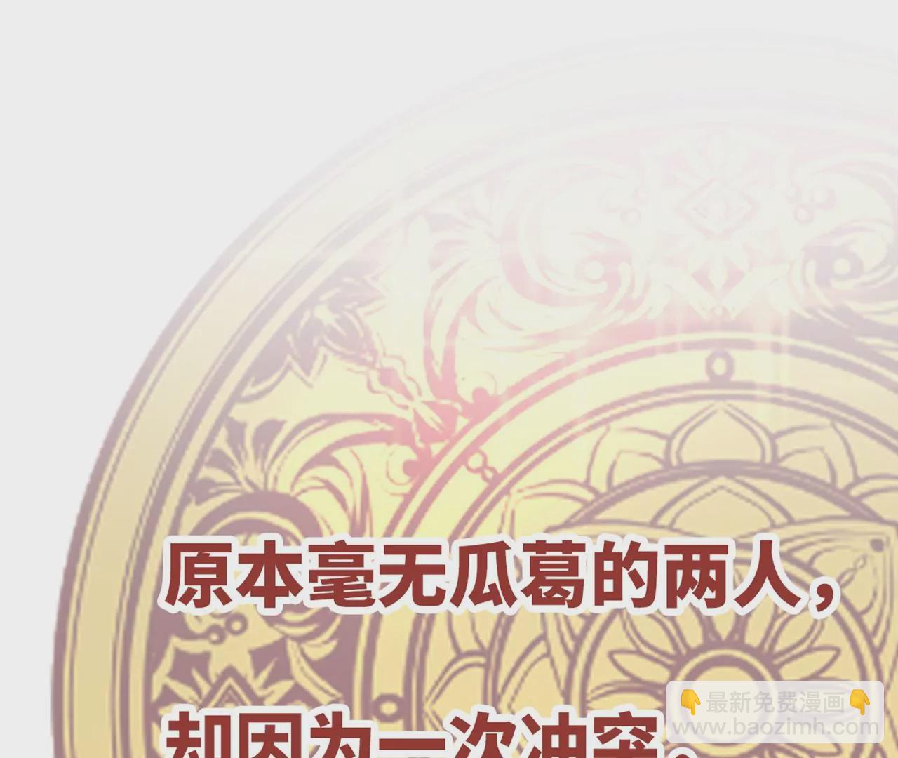 预告9