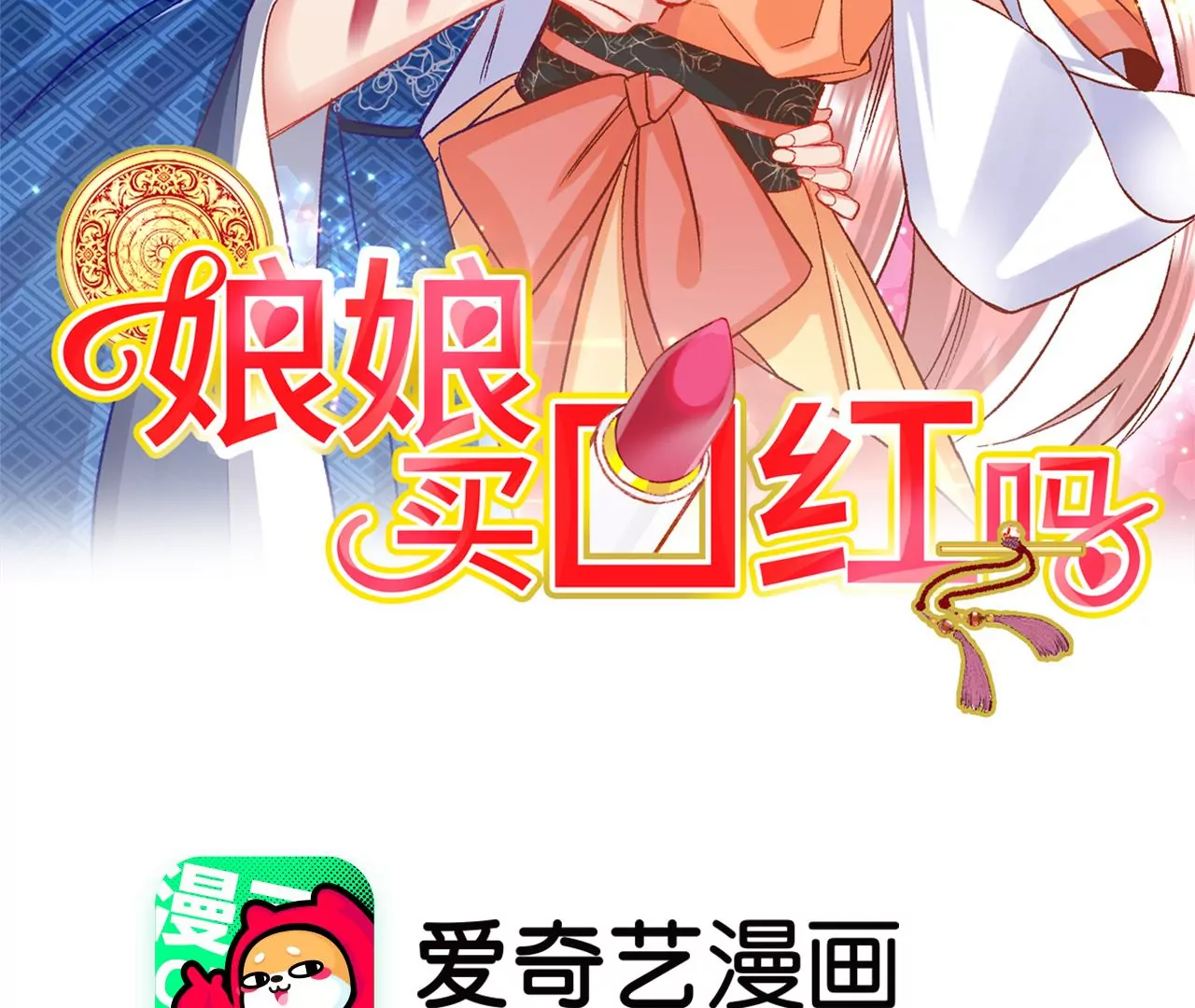 第3话 穿越人士的基本素养1