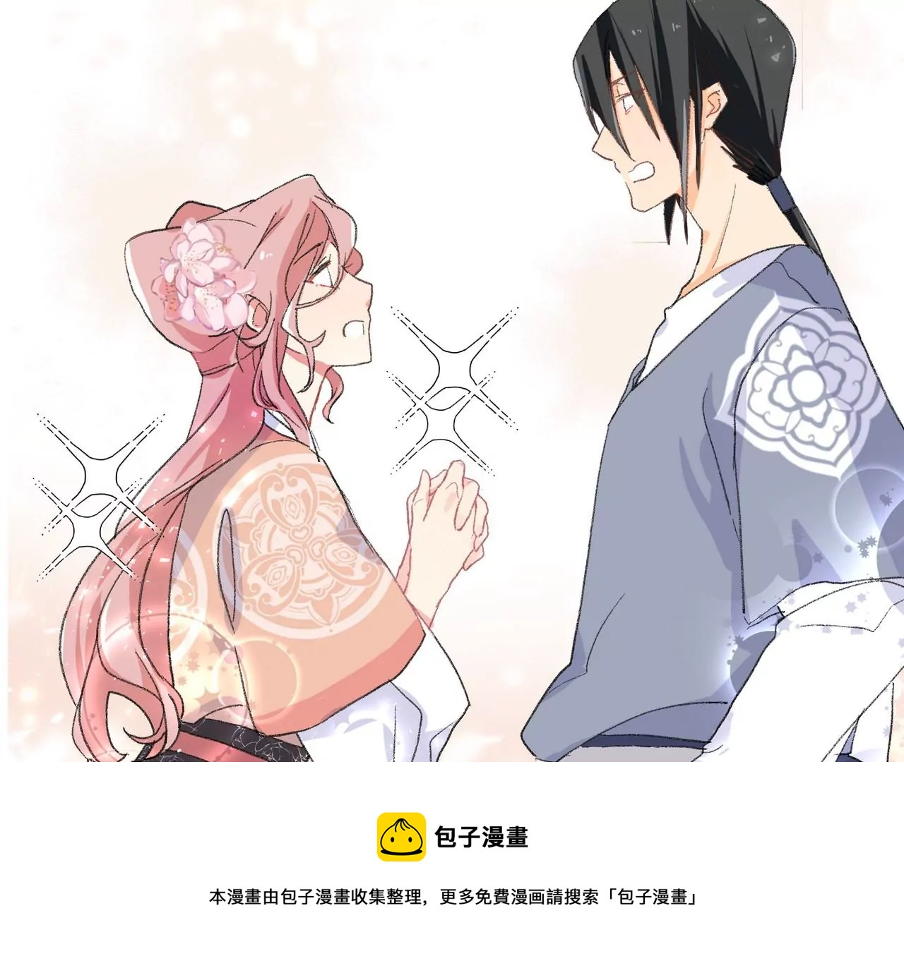 第3话 穿越人士的基本素养28