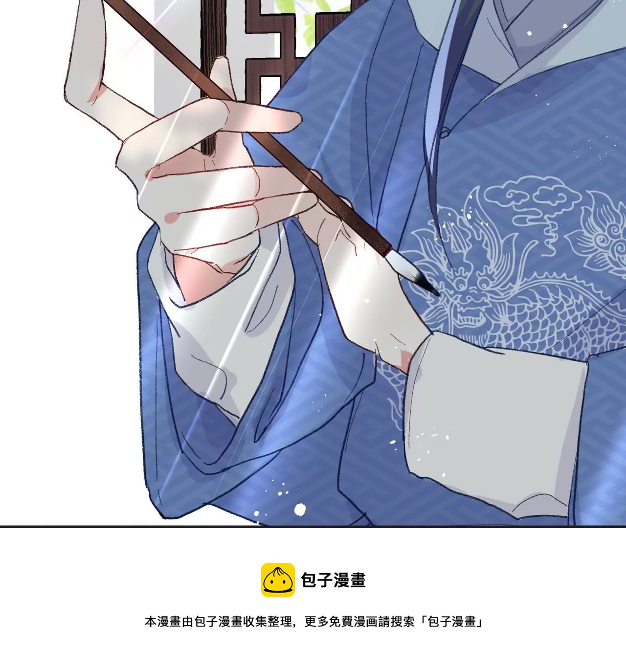 第3话 穿越人士的基本素养36