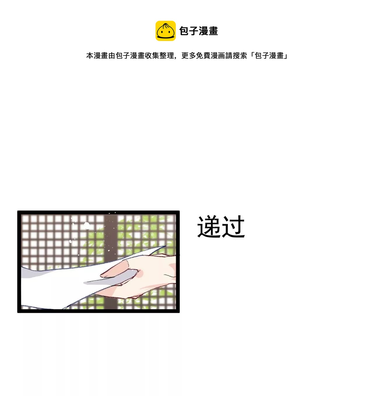 第3话 穿越人士的基本素养40