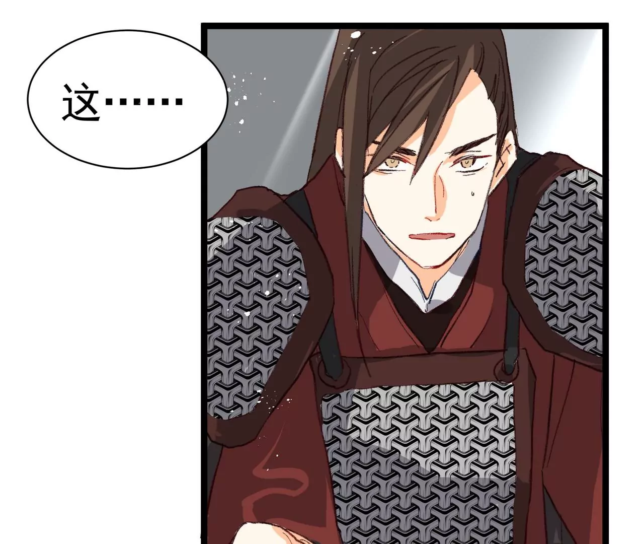 第3话 穿越人士的基本素养41