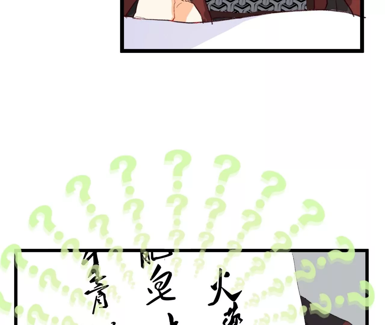 第3话 穿越人士的基本素养42