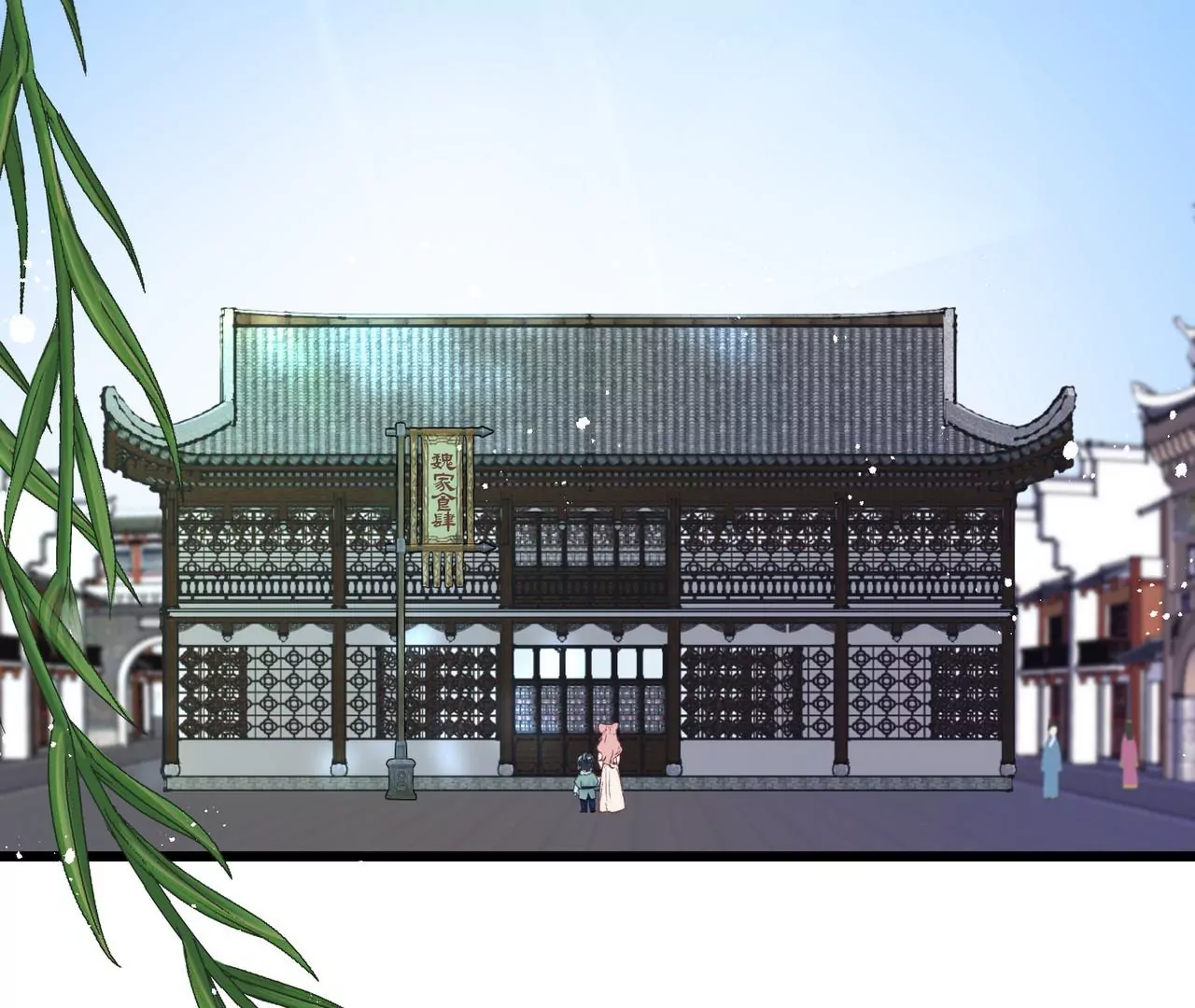 第3话 穿越人士的基本素养5