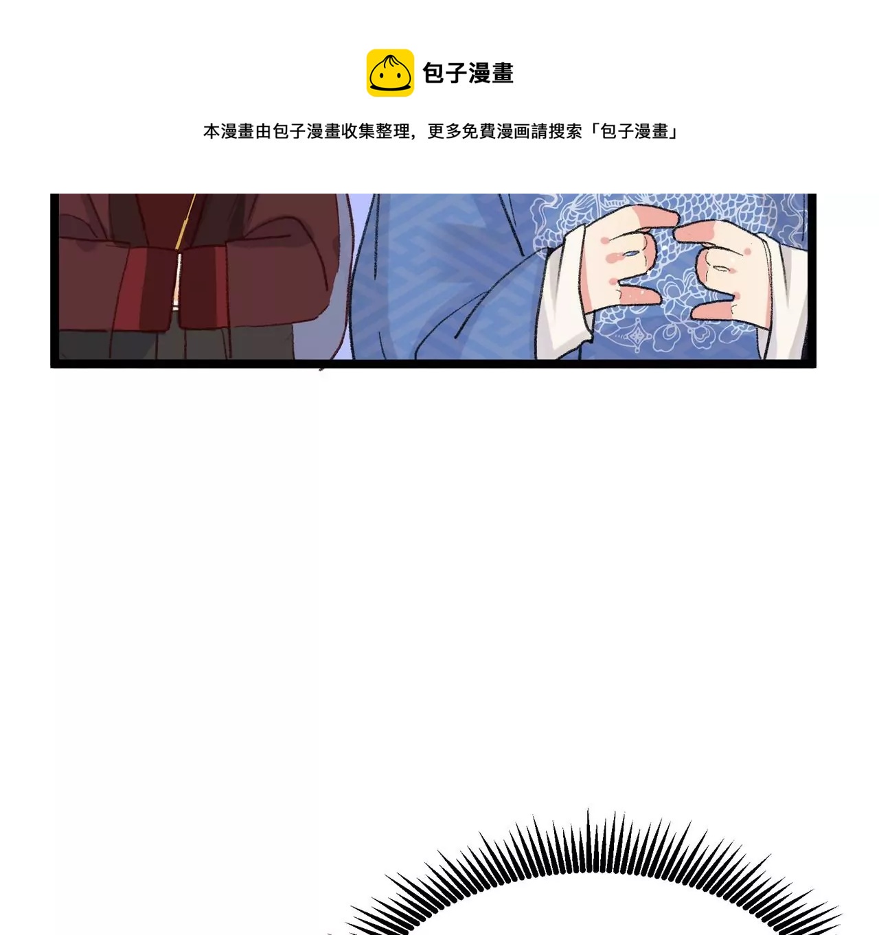 第3话 穿越人士的基本素养56