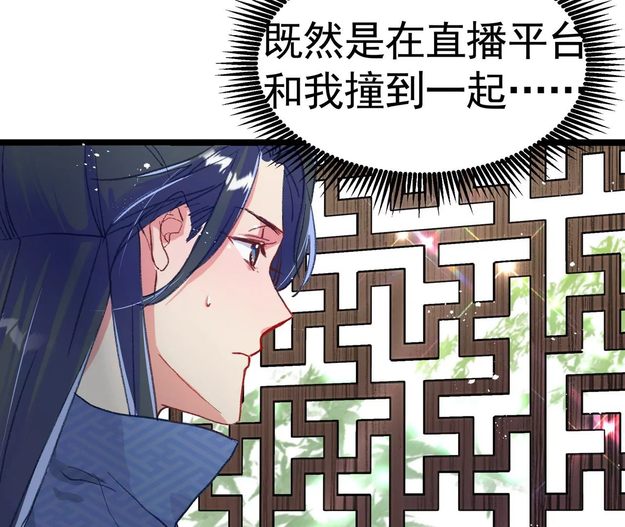 第3话 穿越人士的基本素养57