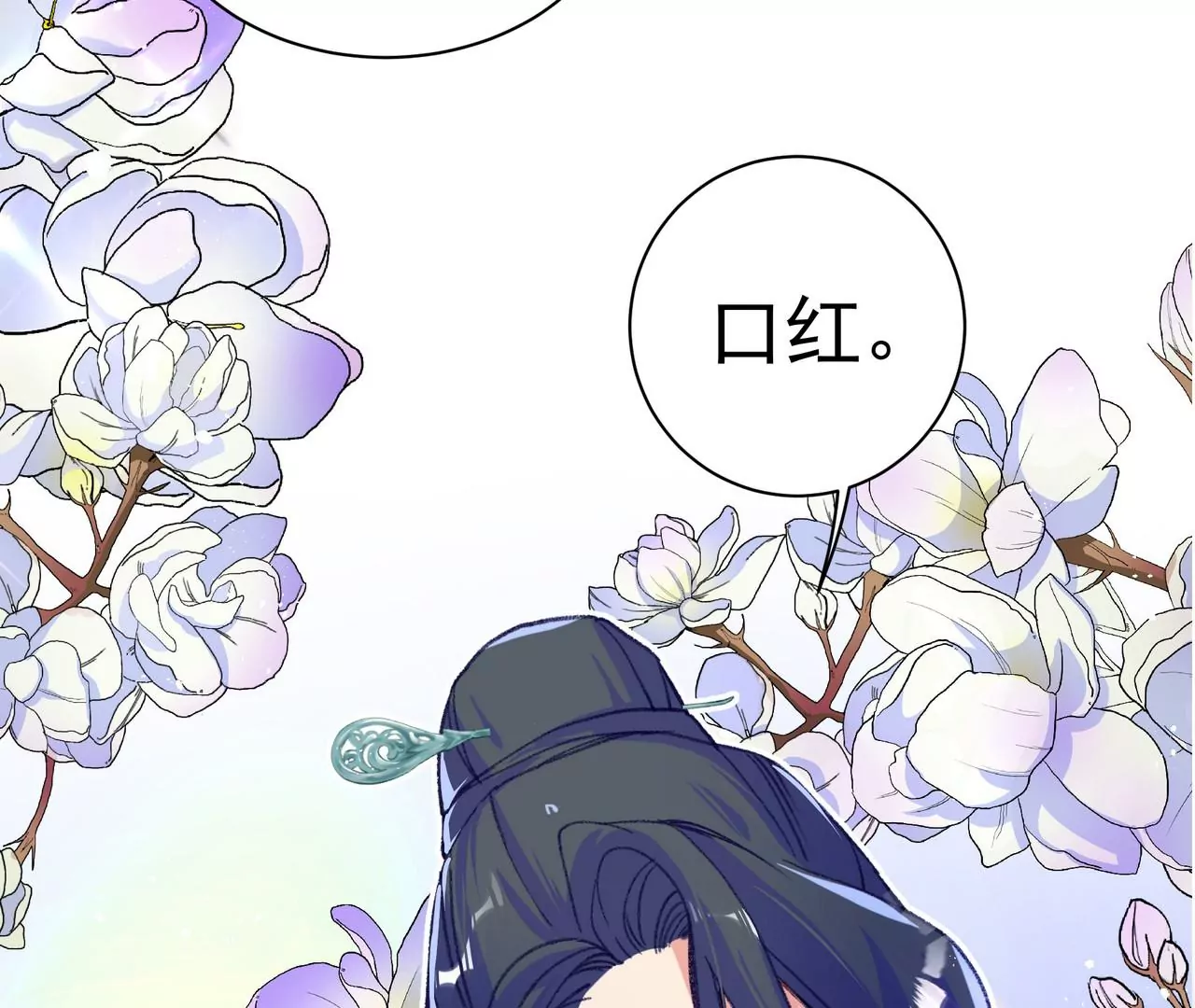 第3话 穿越人士的基本素养59
