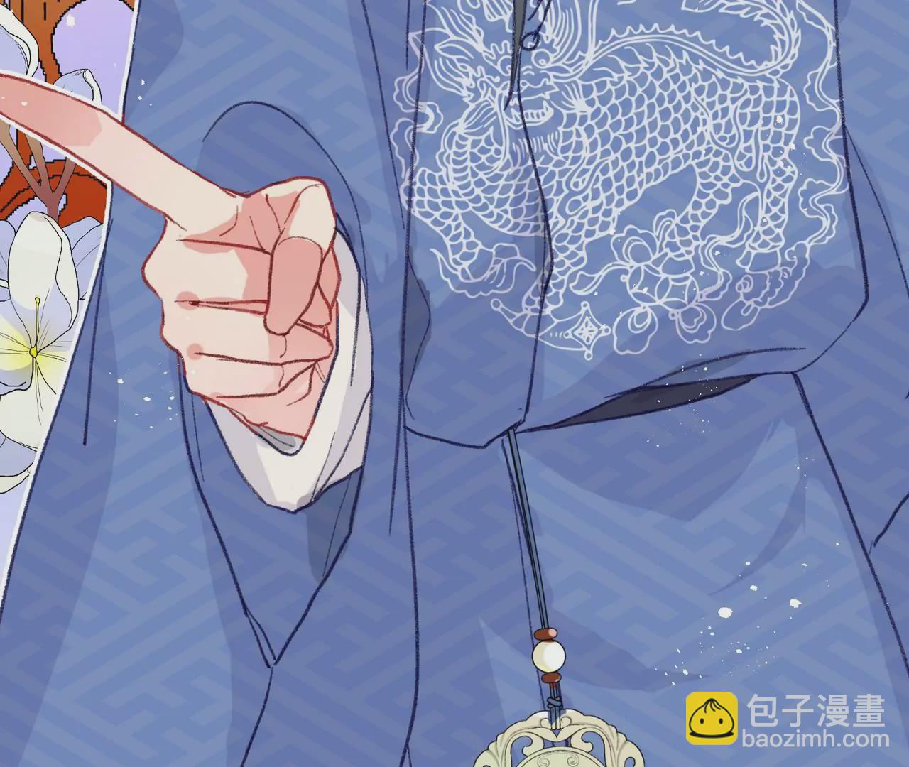 第3话 穿越人士的基本素养61