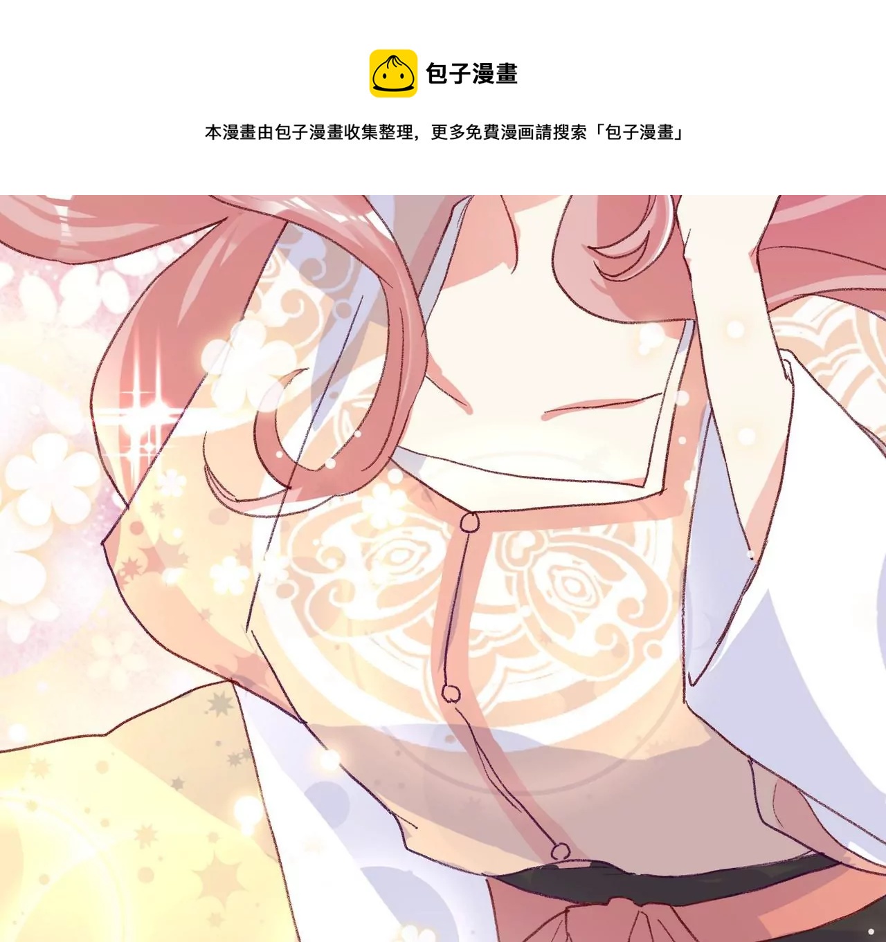 第3话 穿越人士的基本素养84