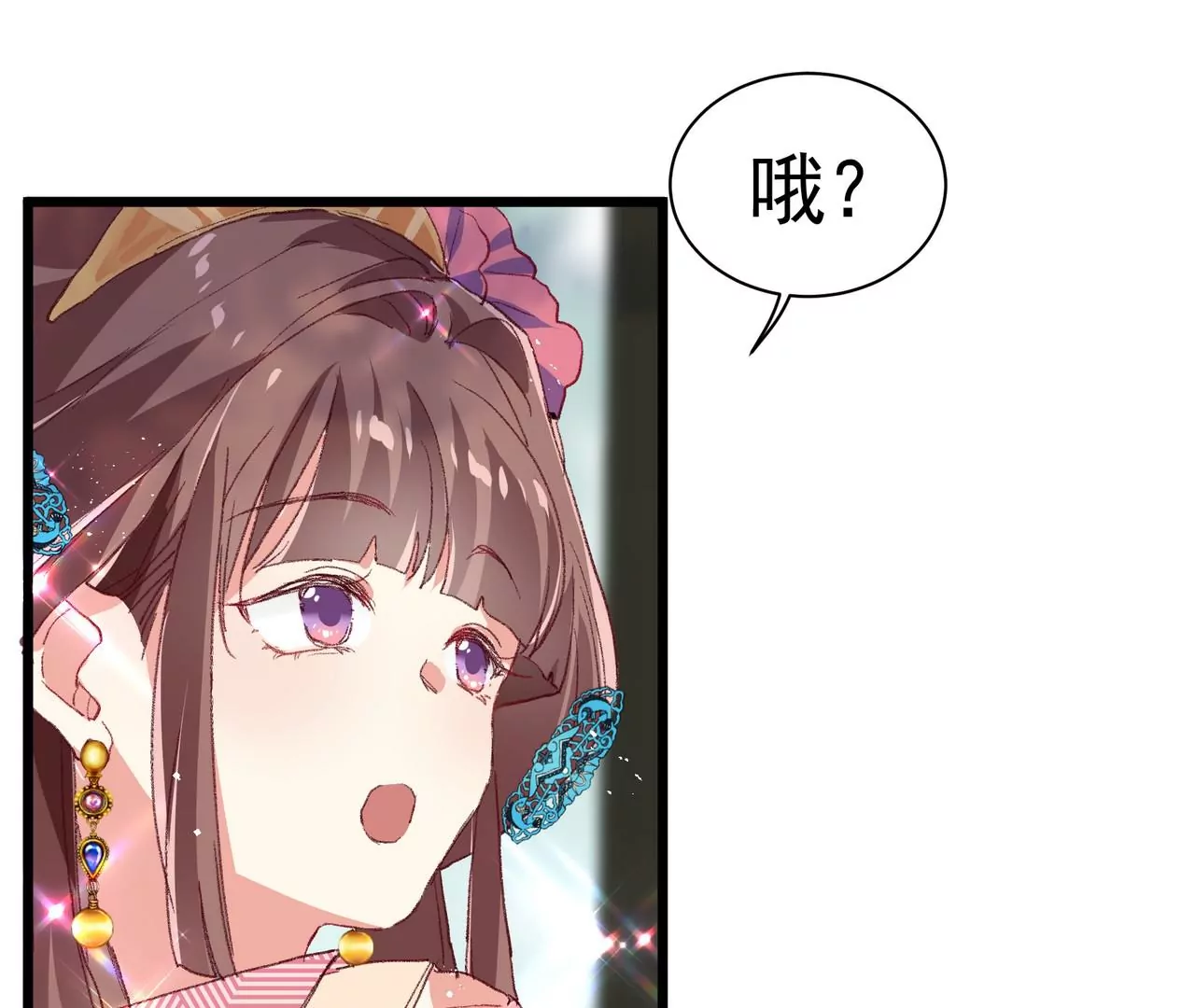 第7话 深宫护肤大使13