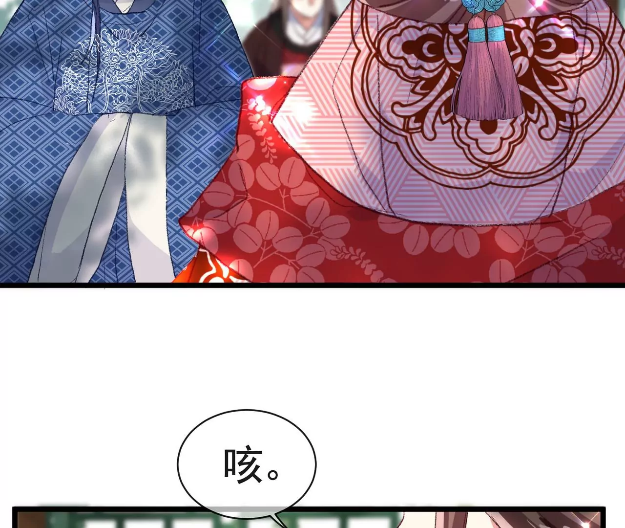 第7话 深宫护肤大使37