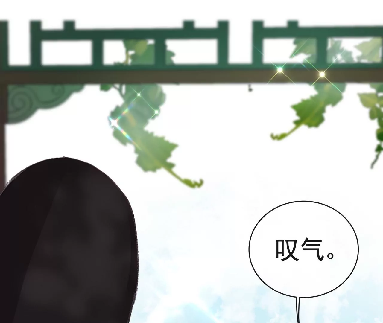 第7话 深宫护肤大使41