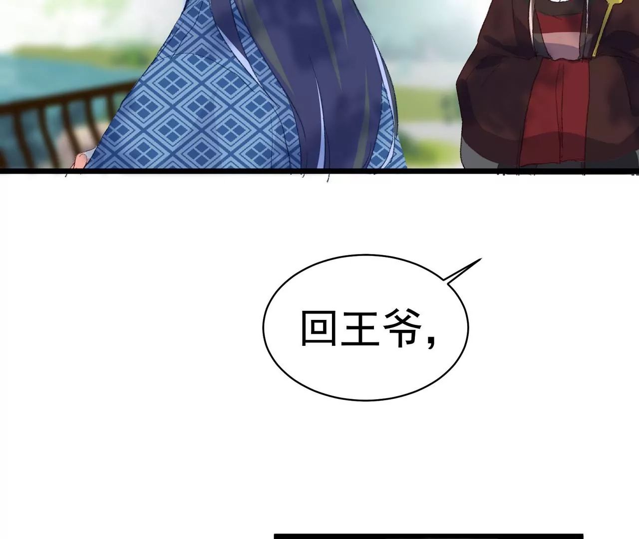 第7话 深宫护肤大使57