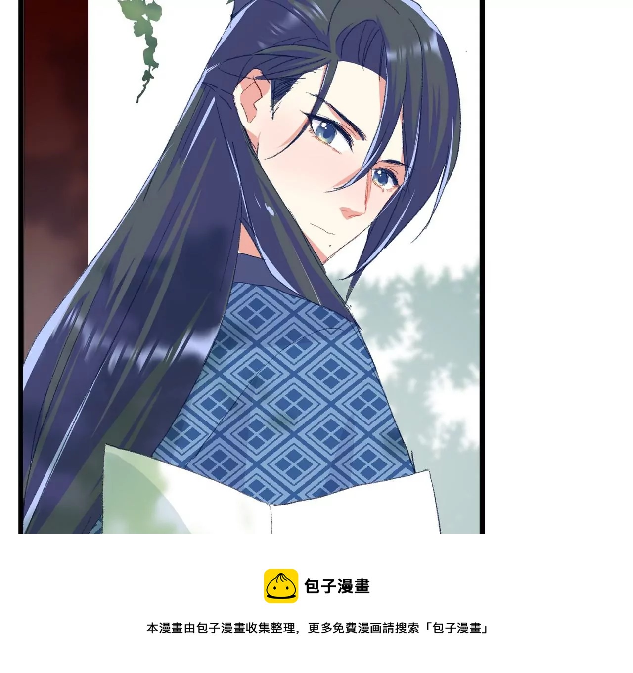 第7话 深宫护肤大使60