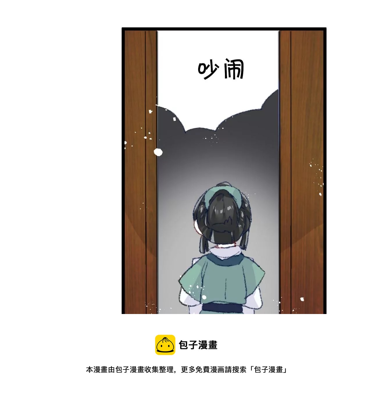 第7话 深宫护肤大使72