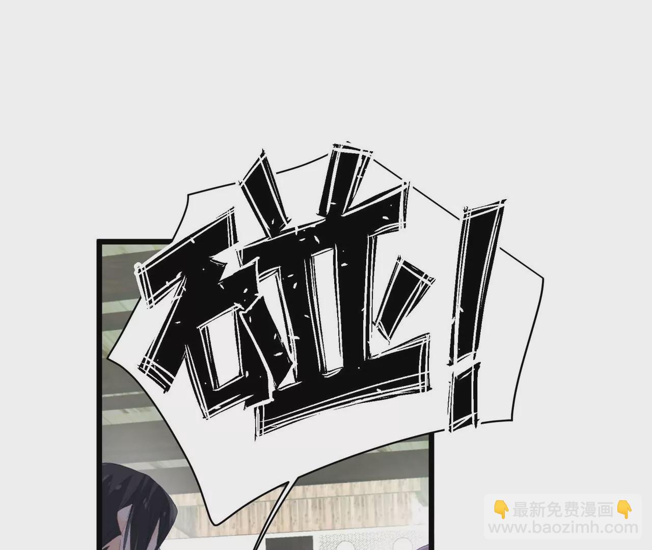 第7话 深宫护肤大使89