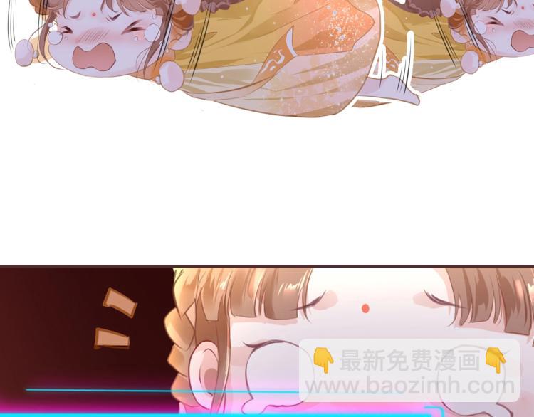 序章  抱紧摄政王大腿16