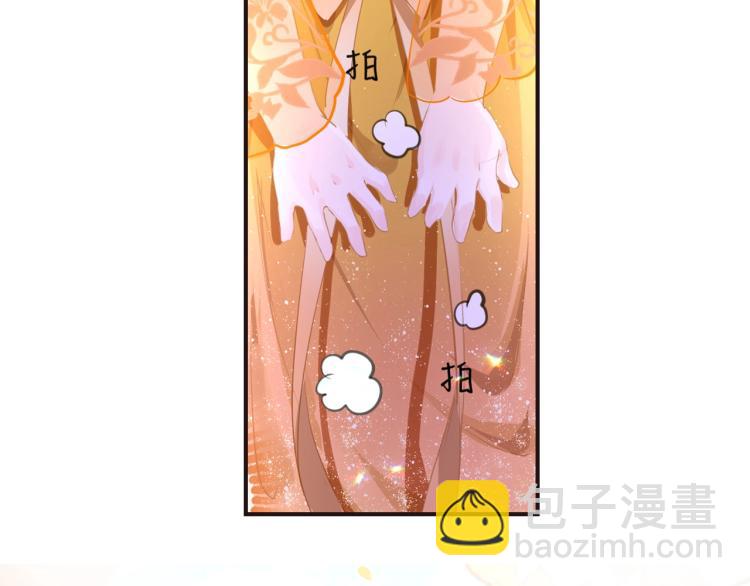 序章  抱紧摄政王大腿18