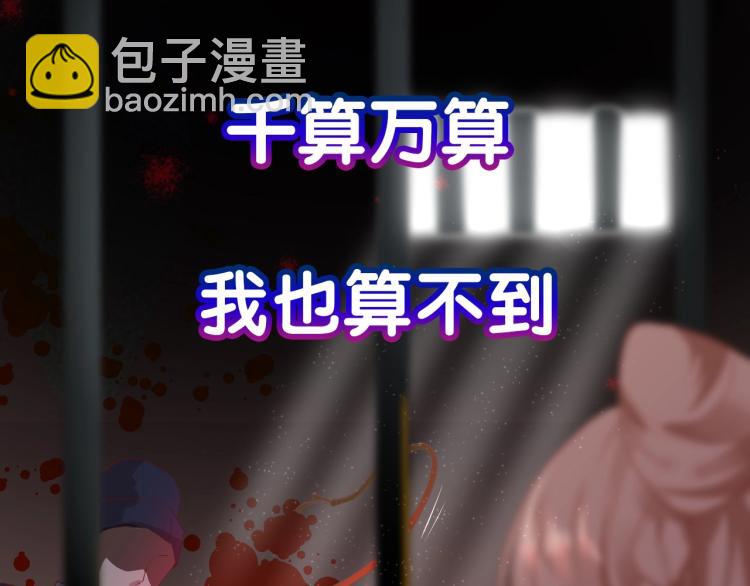 序章  抱紧摄政王大腿22