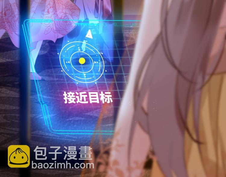 序章  抱紧摄政王大腿24