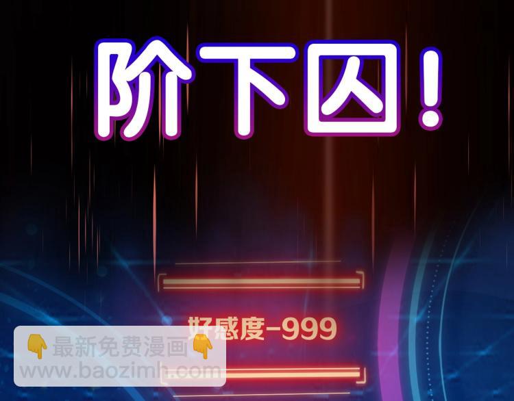 序章  抱紧摄政王大腿27