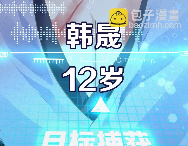 序章  抱紧摄政王大腿30